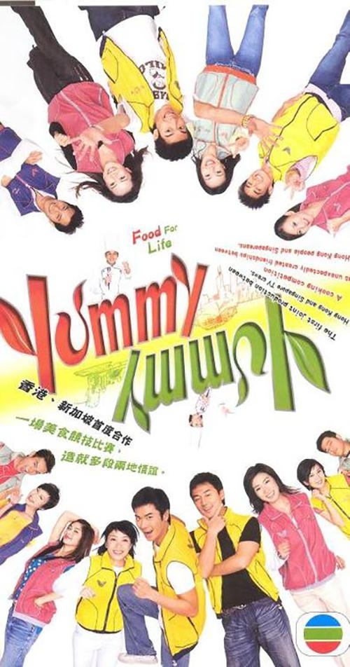 本頁圖片/檔案 - Yummy Yummy